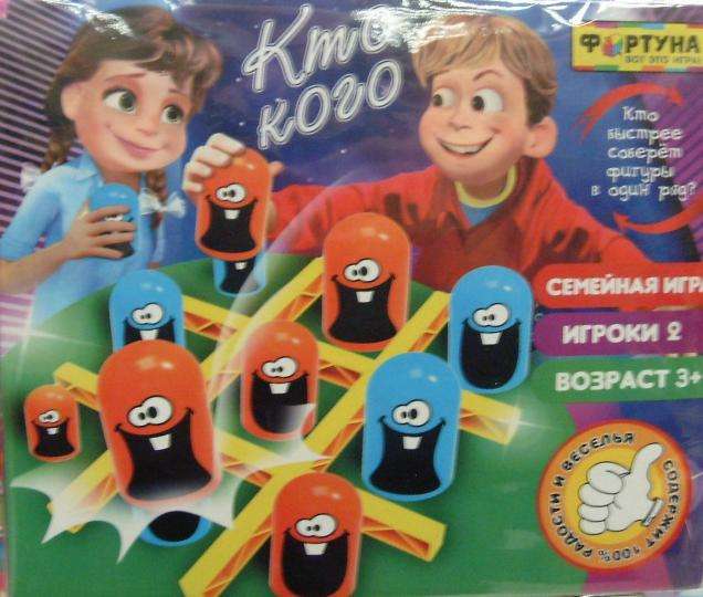 Galda ģimenes spēle Kas ko