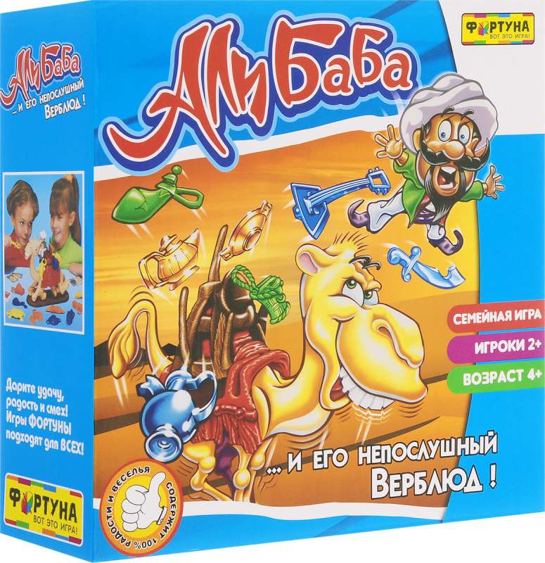 Настольная семейная игра Али-Баба и непослушный верблюд