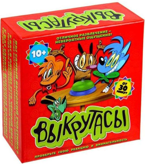 Galda spēle Vykrutasy