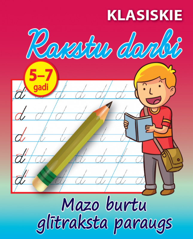 Klasiskas Rakstu darbi, Mazo burtu glītraksta paraugs 5-7