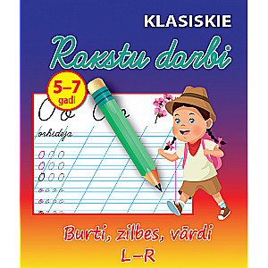 Klasiskie rakstu darbi, burti, vārdi L-R 5-7