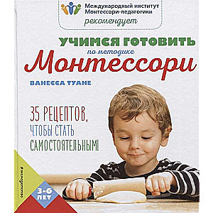 Mācāmies gatavot pēc Montesorī metodes