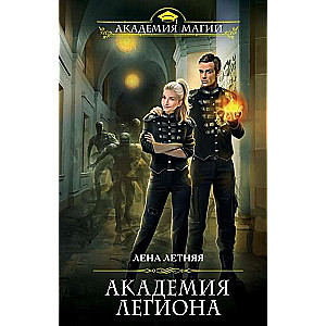 Общение: В поисках общего
