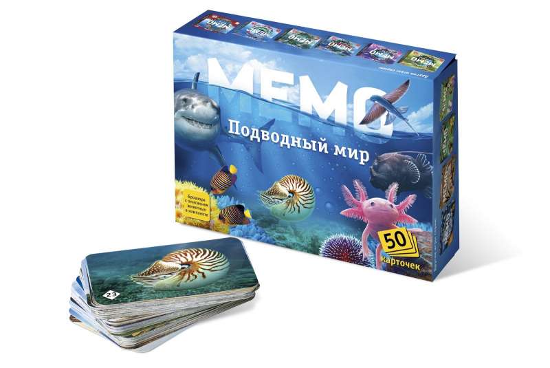 Galda spēle MEMO Zemūdens pasaule  50 kartiņas art.8032 /48