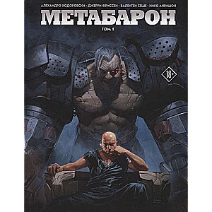 Metabaron. 1. sējums