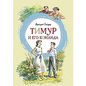 Timurs un viņa komanda