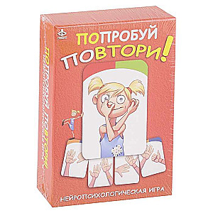 Galda spēle Mēģini atkārtot! Neiropsiholoģiskā spēle