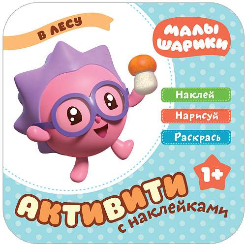 Mežā