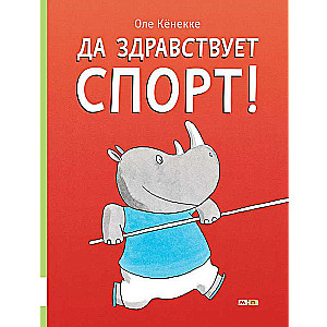 Lai sportam veicas!