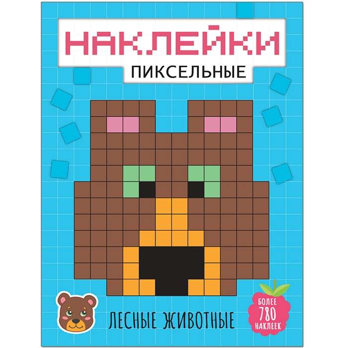 Meža dzīvnieki