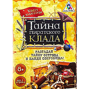 Grāmata-spēle meklēšanas kvests Pirātu dārgumu noslēpums