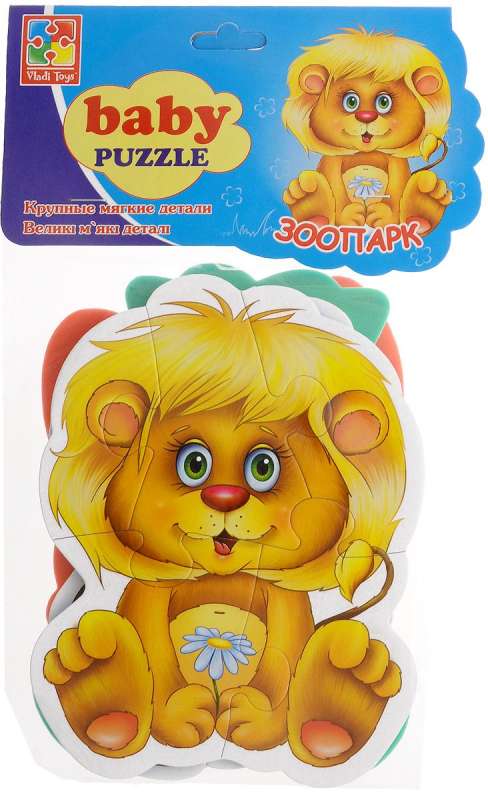 Mīkstie puzles. Zoodārzs