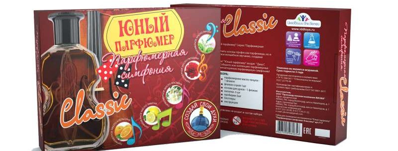 Jaunais parfīmieris. Parfīmu simfonija. Klasika