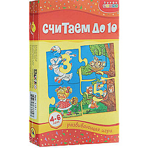 Mini spēles Skaitām līdz 10