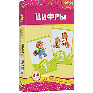 Mini spēles Cipari