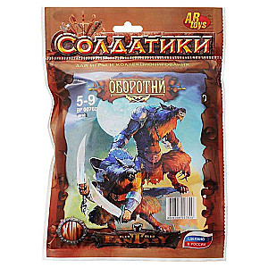 Karavīru komplekts Fantāzijas cīņām. Vilkacis