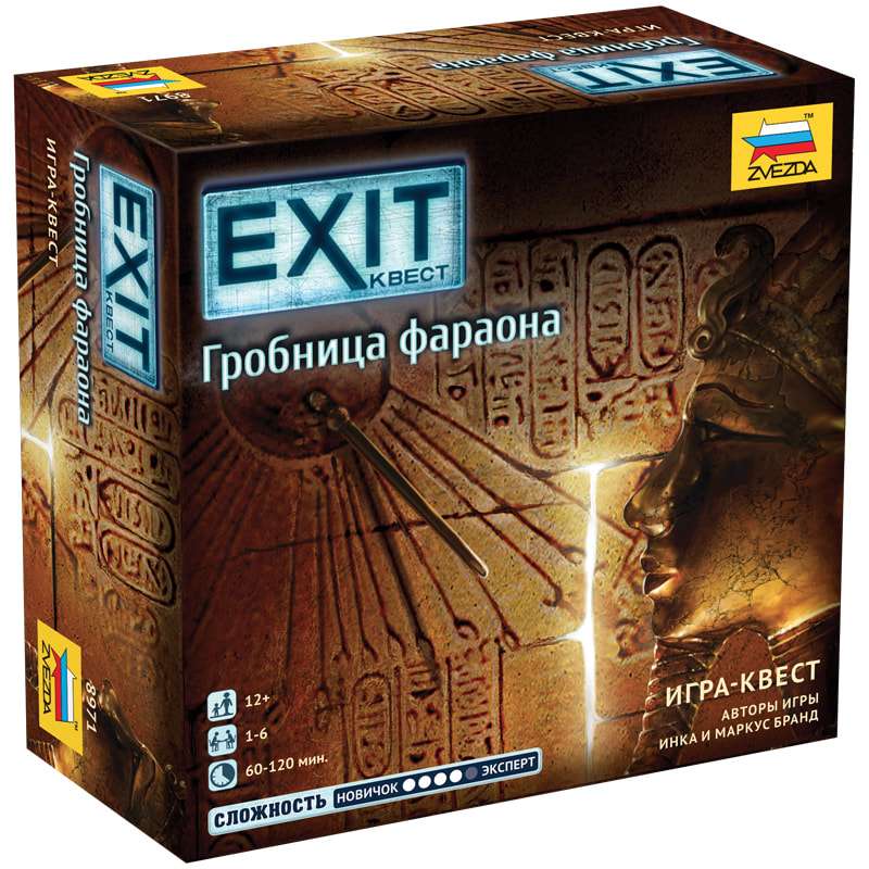 Настольная игра Exit.Гробница фараона