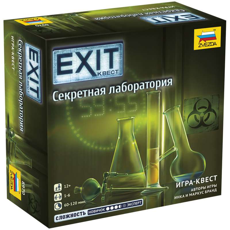 Настольная игра Exit.Секретная лаборатория