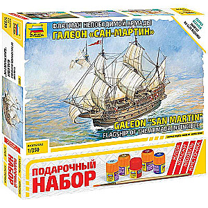 Dāvanu komplekts Spānijas kuģis 