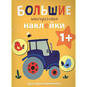 Traktors