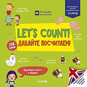 Let s Count! = Davai saskaitīsim!