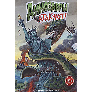 Dinozauri uzbrūk!