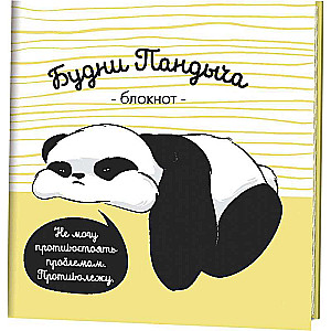 Pandičs piezīmju grāmatiņa (dzeltena)
