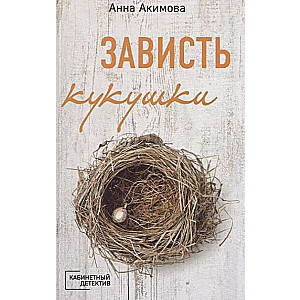 MIINI: Skaudība no kukaiņa