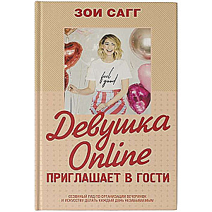 Meitene Online aicina ciemos