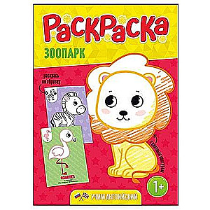Zoodārzs