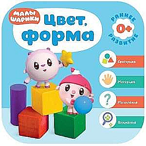 Krāsa, forma