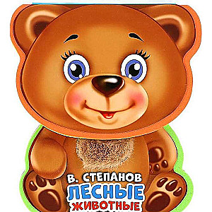 Meža dzīvnieki