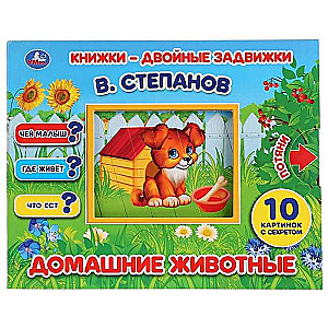 Mājas dzīvnieki