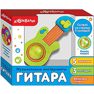 Gitāra (Mūzikas instrumenti) Zaļš