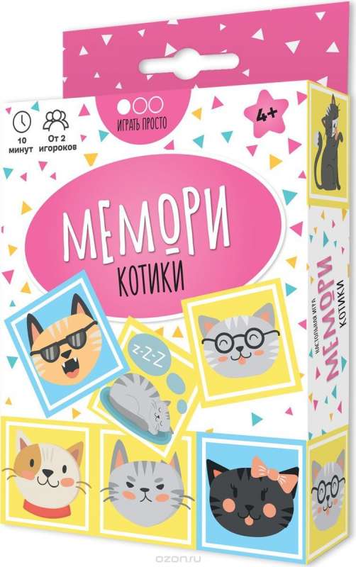Galda spēle Memori - Kaķīši