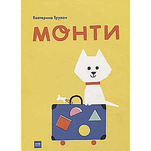 Monti