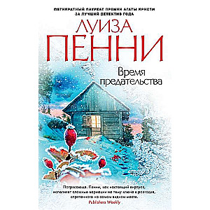 Laika nodevība
