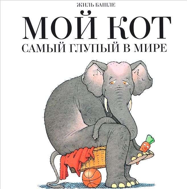 Mans kaķis ir visstulbākais pasaulē