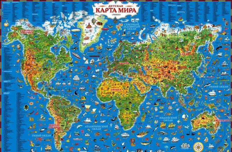 Плакат А1 Детская карта мира