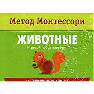 Spēļu komplekts ar dzīvnieku kartītēm