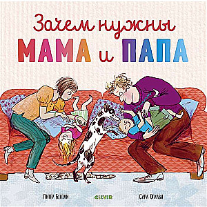 Kāpēc ir vajadzīgi mamma un tētis