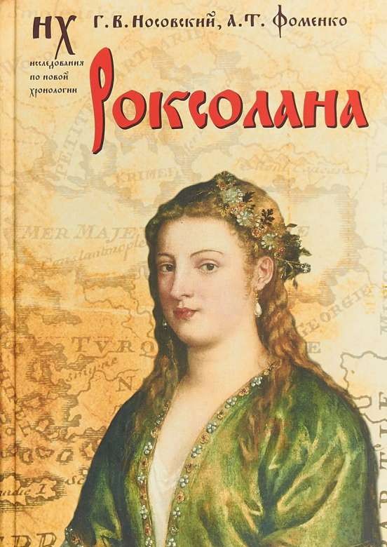 Roksolana