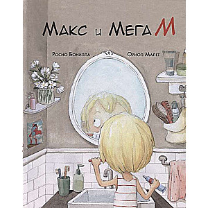 Maks un Mega M
