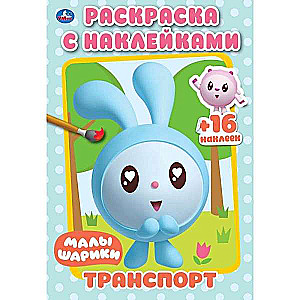Transports. Mazuļi