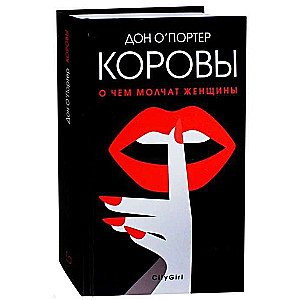 Govis