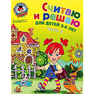 Uzskaitīju un izšķiru: bērniem 5-6 gadi. 2. daļa