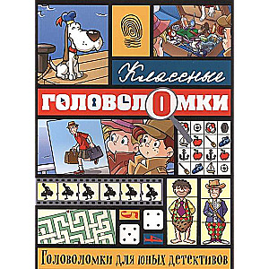 Mīklas jaunajiem detektīviem