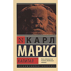 Kapital