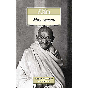 Mana dzīve