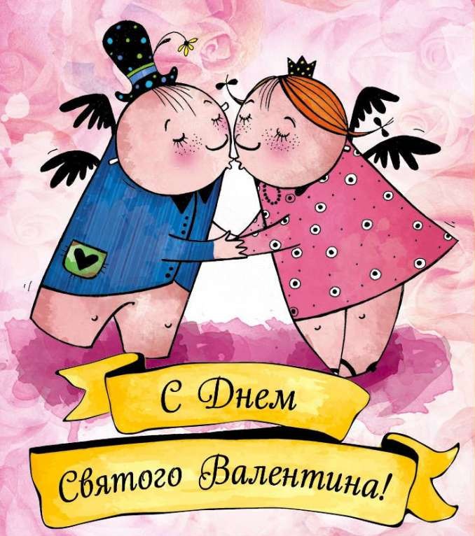 Apsveikumu kartiņu komplekts Valentīni. Ar svētā Valentīna dienu (dzeltenas)